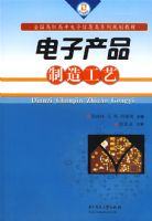 ���Ӳ�Ʒ���칤��(������)