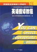 Ӣ�﷭��̳� 21���͸�УӢ��רҵ������