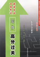 Ӣ��רҵ�ļ�����д���߷ֹ���