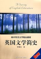 Ӣ����ѧ��ʷ(�Ͽ�Ӣ����ѧ��Ʒ�̲�)