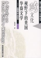 ���Ļ���Ұ�µ�����������ѧ�����Խ�����Ʒ�о�