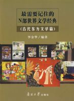 ����Ҫ��ס��N��������ѧ���䣨�Ŵ�������ѧƪ��