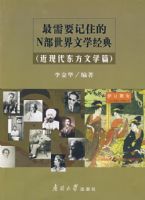 ����Ҫ��ס��N��������ѧ���䣨���ִ�������ѧƪ��