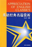 Ӣ�ﾭ����ƪ����