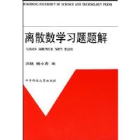 ��ɢ��ѧϰ�����