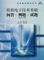 ����Ӽ��������ʴ����⡤����