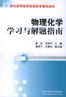 ������ѧѧϰ�����ָ��(�ڶ���)