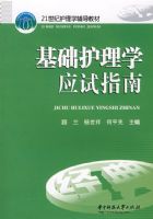 ��������ѧӦ��ָ��(������)