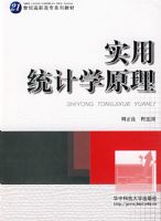 ʵ��ͳ��ѧԭ��