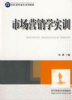 �г�Ӫ��ѧʵѵ(�ξ�)