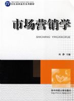 �г�Ӫ��ѧ(�ξ�)