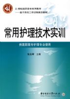 ���û�������ʵѵ(������)