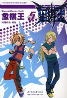 ������������5