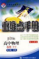 ���ѵ��ֲ��������ѡ��3����2�����˽̰棩���¿α꣩