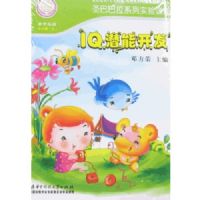 IQǱ�ܿ���-СС��(��)��װ