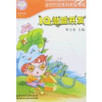 IQǱ�ܿ���-С��(��)��װ