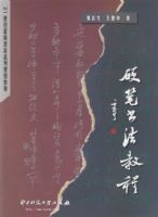 Ӳ���鷨�̳�/21�������ʽ���ϵ�й滮�̲�