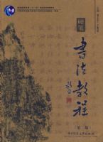 Ӳ���鷨�̳�