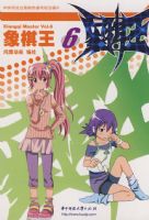 ������������6