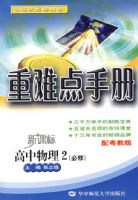 ���ѵ��ֲ᣺��������2�����ޣ��������̰棩