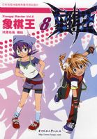 ������������8