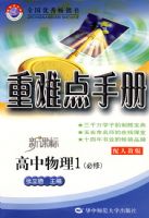 ���ѵ��ֲ᣺��������1�����ޣ������˽̰�