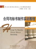 ��ͬ���������ʵѵ�̳�