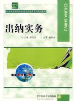 ����ʵ�񡪡�21���͸�ְ��ר���רҵ�ĸ�ϵ�й滮�̲�