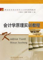 ���ѧԭ��ʵѵ�̡̳���21���;�����Ӧ�����˲�ϵ�й滮�̲�