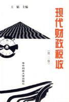 �ִ�����˰�գ��ڶ��棩