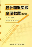 ���ģ��ʵ�鰸���̳�(�޶���)