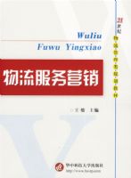 ��������Ӫ������21��������������滮�̲�