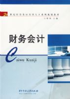 �����ơ���21���;�����Ӧ�����˲�ϵ�й滮�̲�