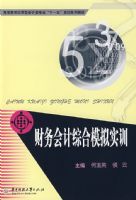 �������ۺ�ģ��ʵѵ