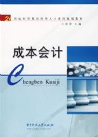 �ɱ���ơ���21���;�����Ӧ�����˲�ϵ�й滮�̲�