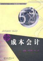 �ɱ���ƣ� ��������� ��