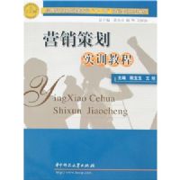 Ӫ���߻�ʵѵ�̳�