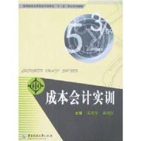 �ɱ����ʵѵ