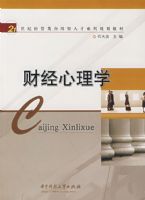 �ƾ�����ѧ(ʯ��)