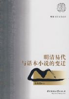 �����״��뻰��С˵�ı�Ǩ