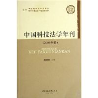 �й��Ƽ���ѧ�꿯:2006���