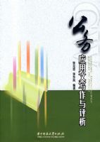 ����Ӧ����д��������