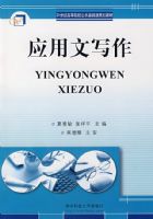 Ӧ����д��07