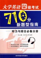 ��ѧӢ���ļ�����710��������ָ��:�������ۺϱر��ֲ�