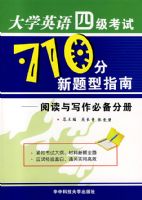 ��ѧӢ���ļ�����710��������ָ��:�Ķ���д���ر��ֲ�