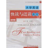 ��ѧӢ�����뷺���̳�(��3��)