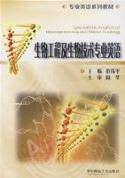 ���﹤�̼����＼��רҵӢ��(��ΰƽ)