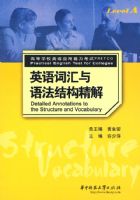 Ӣ��ʻ����﷨�ṹ����(������)