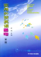 ʵ����óӢ�ﺯ��(�ڶ���)