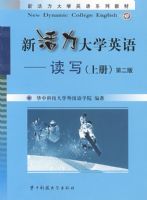 �»�����ѧӢ�����д���ϲᣩ�ڶ���